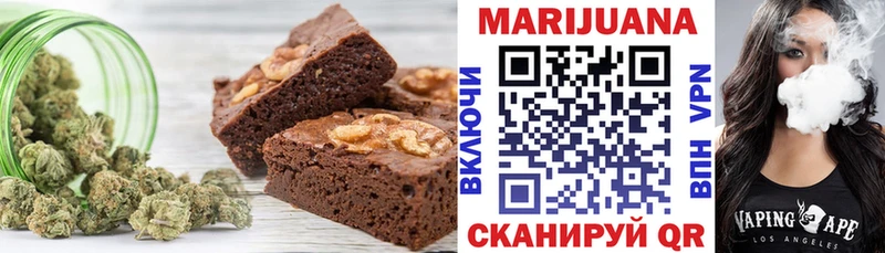 Canna-Cookies конопля  Купить  Кондопога 