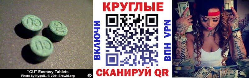 Ecstasy VHQ  Купить где  Кондопога 