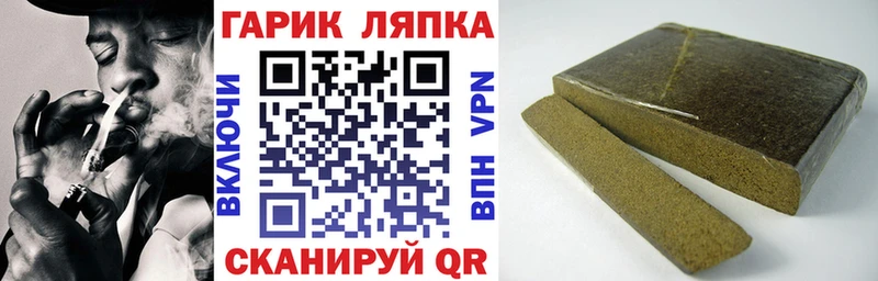 Купить закладки  Кондопога  ГАШ AMNESIA HAZE 