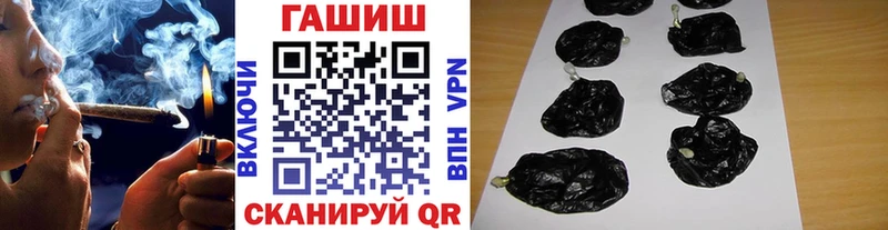 Гашиш VHQ Кондопога
