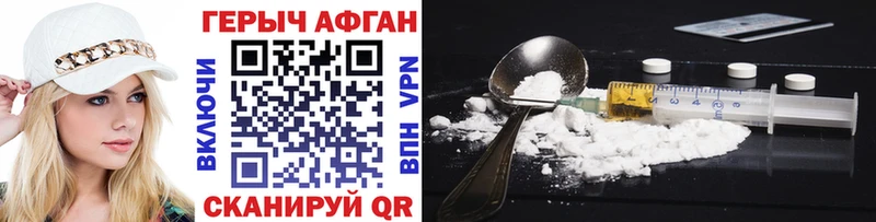 Купить где  Кондопога  ГЕРОИН герыч 
