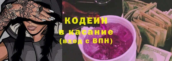 герыч Горняк