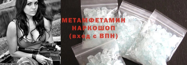 mdma Горнозаводск