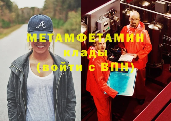 герыч Горняк