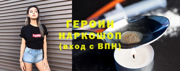 mdma Горнозаводск