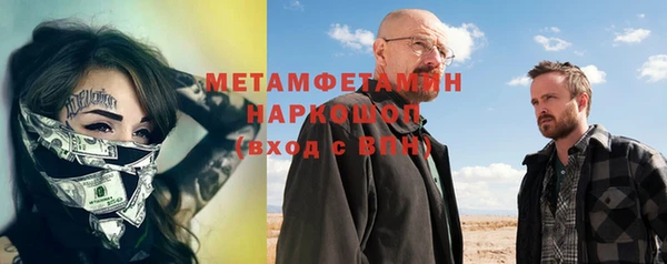 mdma Горнозаводск