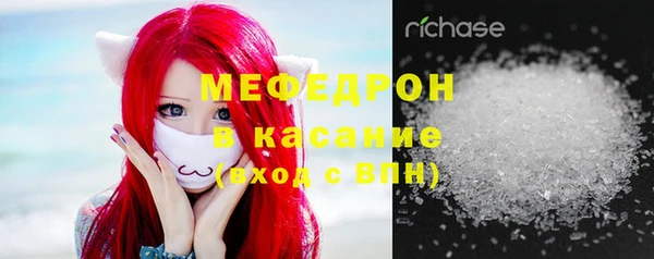 mdma Горнозаводск