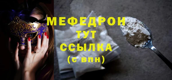 герыч Горняк