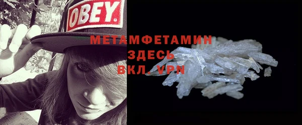 mdma Горнозаводск
