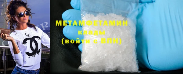 mdma Горнозаводск