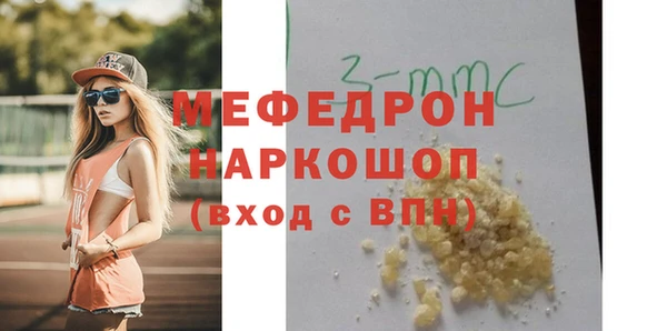 СК Гусь-Хрустальный