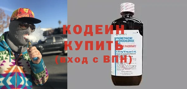 герыч Горняк
