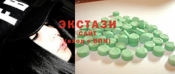 mdma Горнозаводск
