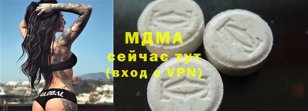 mdma Горнозаводск