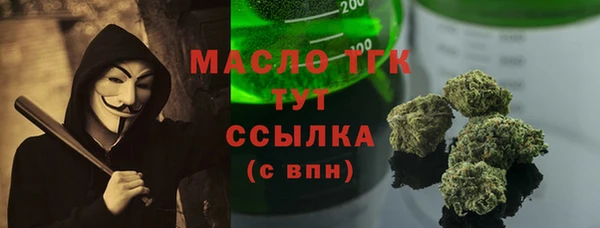 mdma Горнозаводск