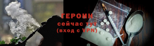 mdma Горнозаводск