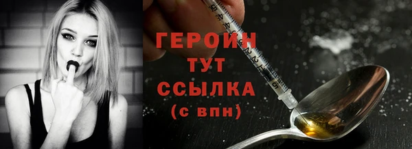 герыч Горняк