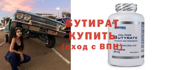 mdma Горнозаводск