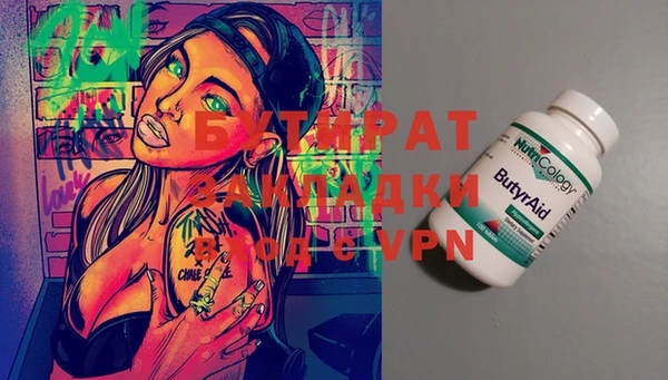 герыч Горняк