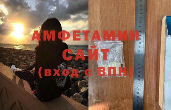 mdma Горнозаводск