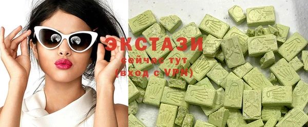 mdma Горнозаводск