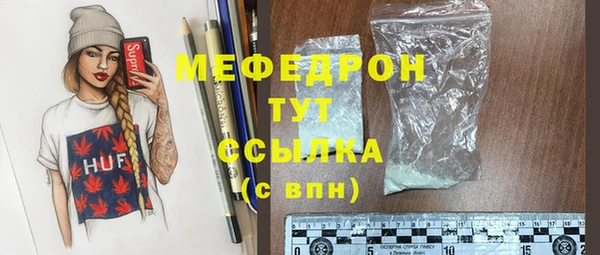 mdma Горнозаводск