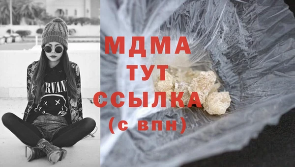 герыч Горняк