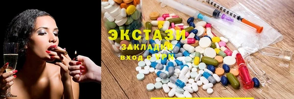 СК Гусь-Хрустальный