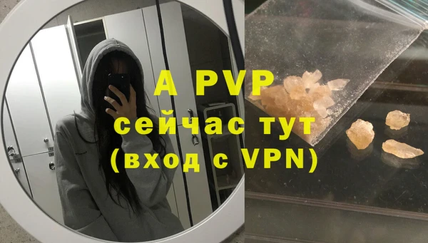 герыч Горняк