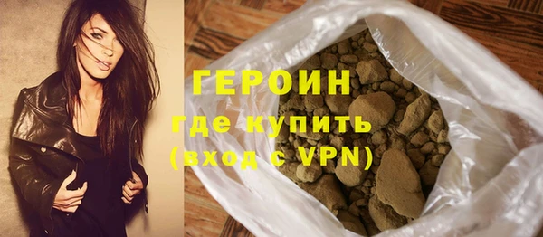 герыч Горняк