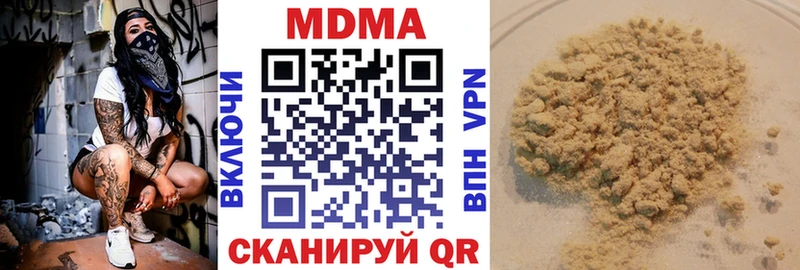 Купить  Кондопога  МДМА Molly 