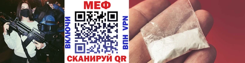 Меф VHQ  Купить где  Кондопога 