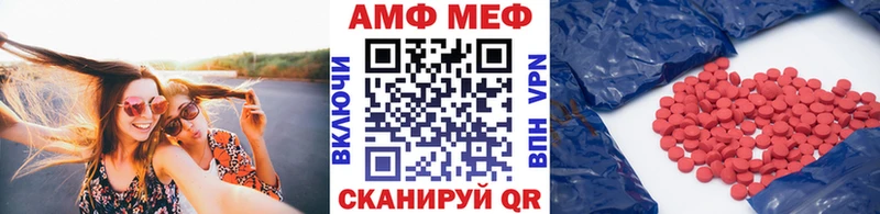 Метамфетамин витя  Купить  Кондопога 