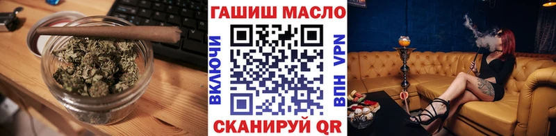 ТГК Wax  Купить где  Кондопога 